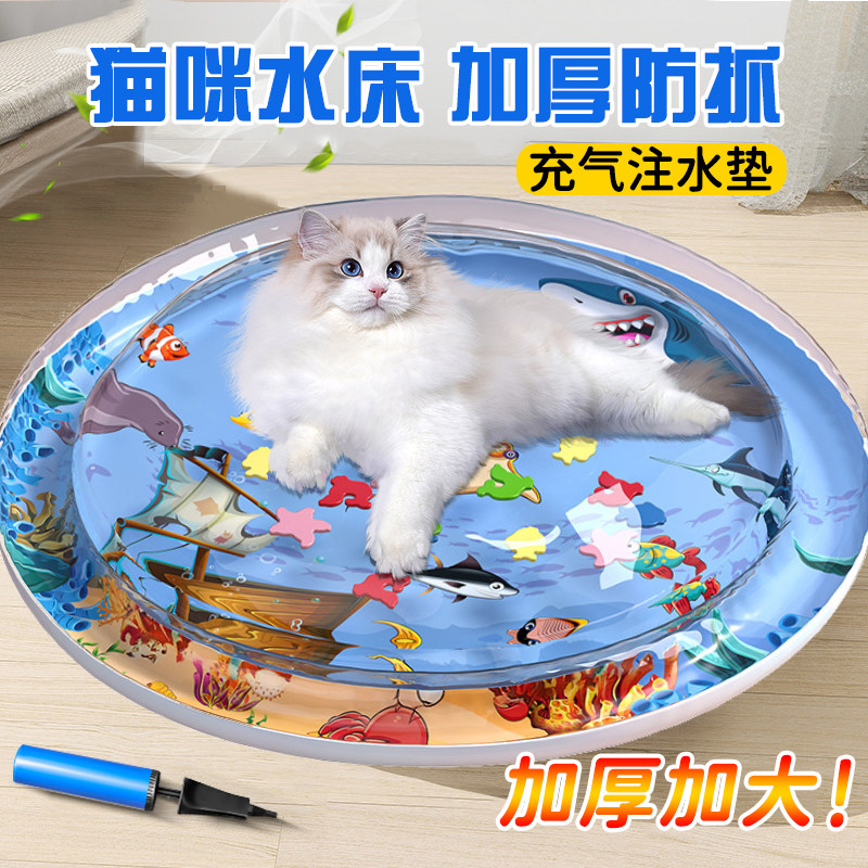 宠物注水冰垫猫咪拍拍水垫水床垫大号狗狗冰窝加厚充气降温凉水垫