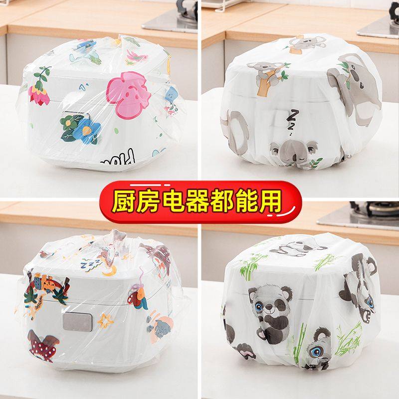 电器不担心落灰积油，通用防尘罩