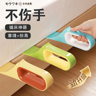 日本铺床单神器家用塞床缝大号多功能加厚床垫整理省力抬高平整器