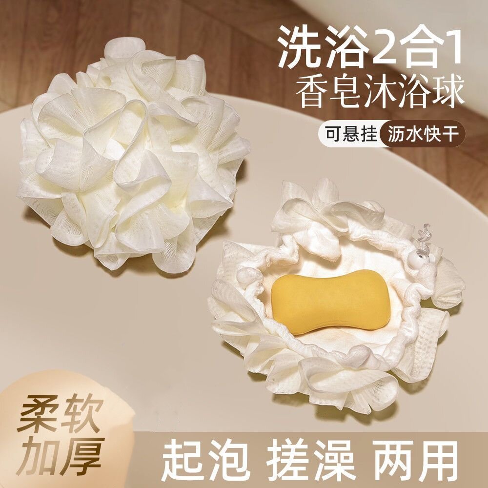 抽绳式沐浴球可放香皂打泡起泡网永不散浴花特大号洗澡搓澡神器女