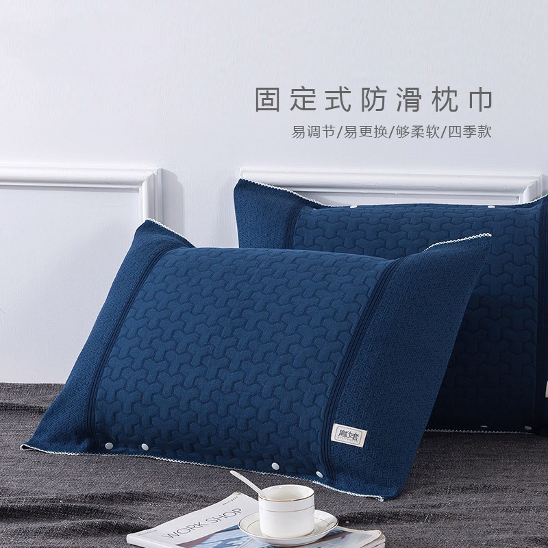 【卡扣固定】枕巾男士防頭油