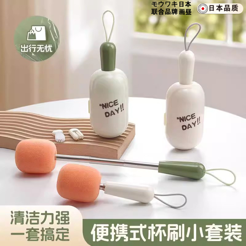 日本杯刷可伸缩三合一洗杯刷水杯清洗神器长柄海绵奶瓶清洁杯盖刷,家庭/个人清洁工具,杯刷/瓶刷,淘宝优惠券,粉丝福利购,淘宝优惠卷