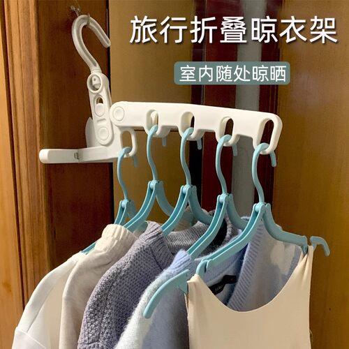 挂断免费换新五孔折叠晾衣架