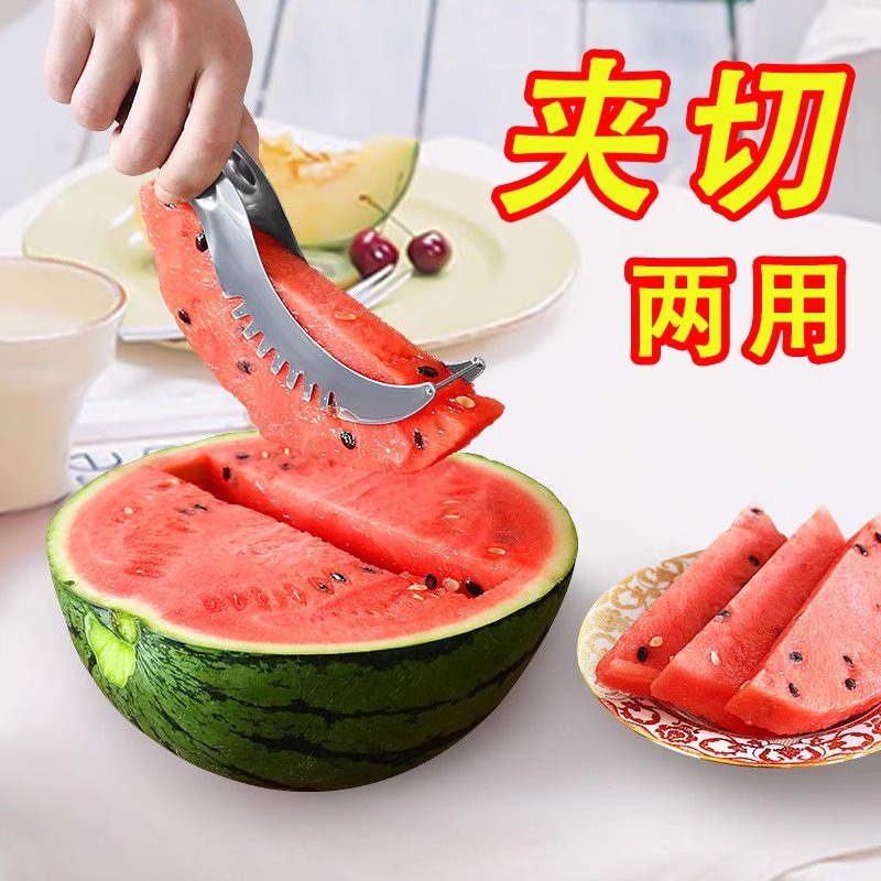 西瓜切块器彩色水果切割切片工具家用哈密瓜夏季夏天切西瓜