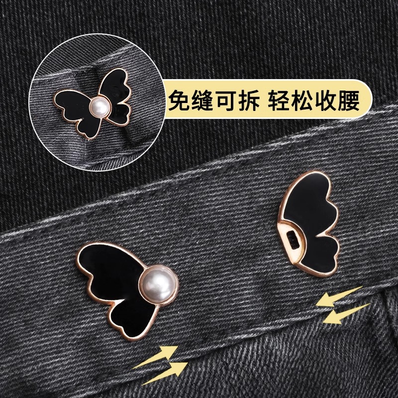 贾乃亮抖音爆款！裤腰大变小神器