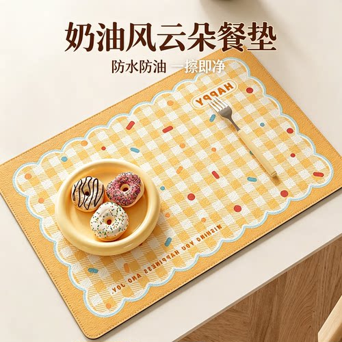 【防水防油免洗】桌面餐垫