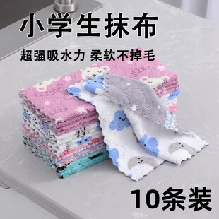小学生擦桌子抹布双层加厚强吸水不易掉毛教室擦玻璃窗擦黑板神器