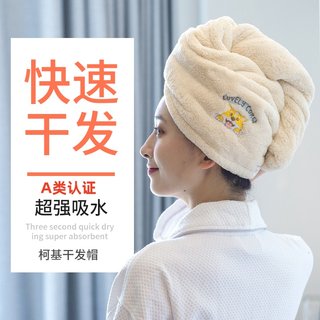 加厚干发帽超强吸水速干2025新款擦洗头发的头巾女包头巾可爱浴帽