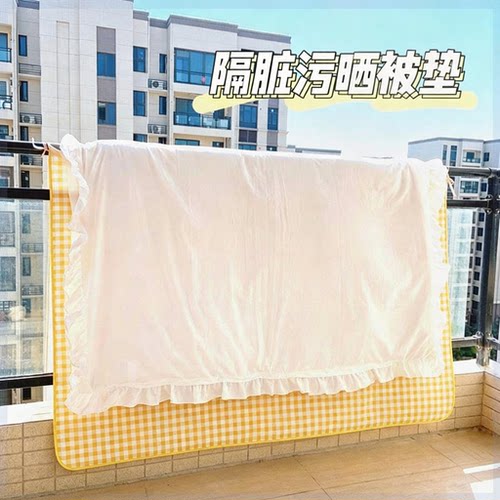【晒被子神器】双面防水加厚耐用