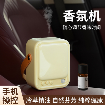 寻圃香薰机精油专用香氛扩香自动喷香扩散器车载室内家用空气静音