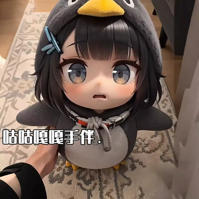 咕咕嘎嘎企鹅手办模型玩具可爱办公室桌面摆件终末地周边成品礼物
