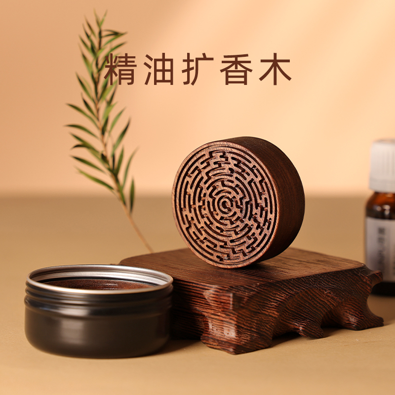 精油扩香木车载香薰卧室摆件