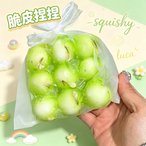 脆皮手作球捏捏九宫格冰点juju同款luca解压球needoh成品squishy
