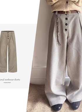 【CSMY】千鸟格打褶排扣a字阔腿西裤休闲裤cleanfit通勤