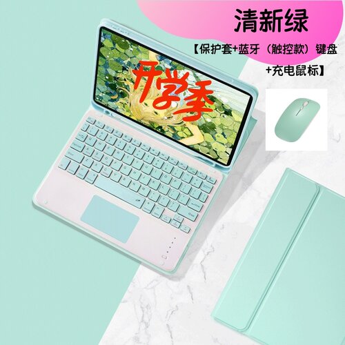 适用ipad MUUL2CH/A保护套防摔A2153支架ipadair3外壳Air第三代MUUT2CH/A蓝牙键盘MUUJ2ZP/A电脑鼠标A2123壳