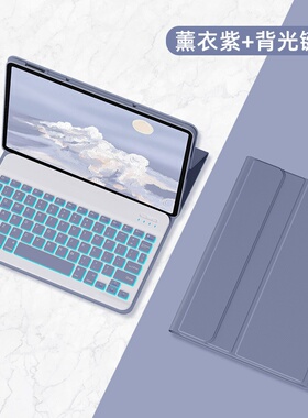 适用华为LRT一W20保护套硅胶12寸lrtw20平板壳防摔LRT-W20电脑键盘matepadair2025新款lrtw2o外壳irt-w20蓝牙