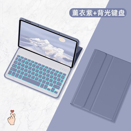 适用华为LRT一W20保护套硅胶12寸lrtw20平板壳防摔LRT-W20电脑键盘matepadair2025新款lrtw2o外壳irt-w20蓝牙
