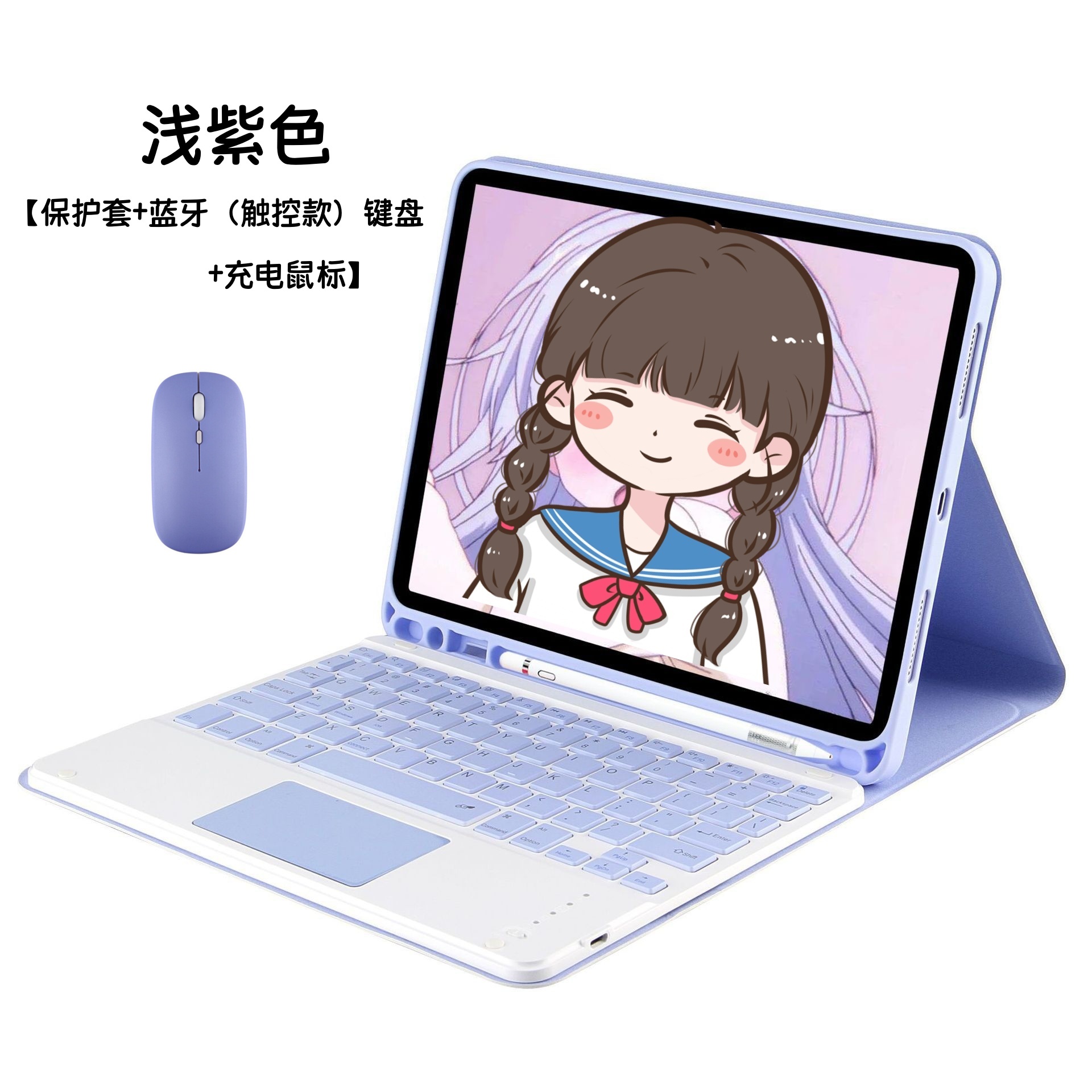 适用ipad MRJN2 JP2 7G2CH/A保护套防摔ipad6第六代MR7K2CH平板蓝牙键盘ipad5外壳软MRM02CH/A全包A1893鼠标