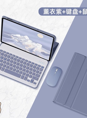 适用荣耀AGR一W09HN平板保护套agral09hn-wo9hn蓝牙键盘agralo9hn鼠标alo9hn电脑x6防摔agrl09hn外壳agrwo9hn