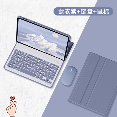 适用华为PCE一W30保护套2023新款PCE-W40保护壳防摔pcew30平板电脑支架pce-w3o蓝牙键盘13.2寸pcew3o皮套鼠标