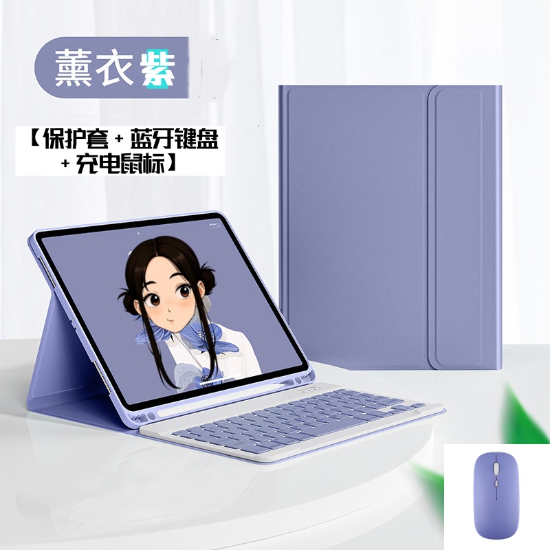 适用苹果a2993保护套ipada2996蓝牙键盘ipadmini7平板电脑ipad迷你mini磁吸ⅰpadmini全包padm6鼠标pad壳mimi