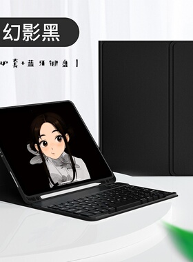 适用苹果iPadA2124/A2125/A2126/A2133保护套a2124/a2125/a2126/a2133平板硅胶软外壳7.9寸ipadmini5蓝牙键盘