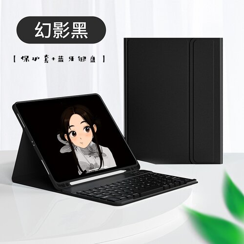 适用iPad保护套MPGT2 MPGW2苹果MP2G2 MP2J2平板MP2F2 MP2H2电脑ZP CH/A键盘ipap鼠标iapd壳子paid无线iP爱派