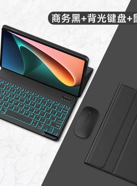 适用华为DBY一W09保护套DBY-AL00平板壳dbyw09蓝牙键盘db丫-wo9全包外壳matepad 11寸电脑防摔bdy—a1oo aioo