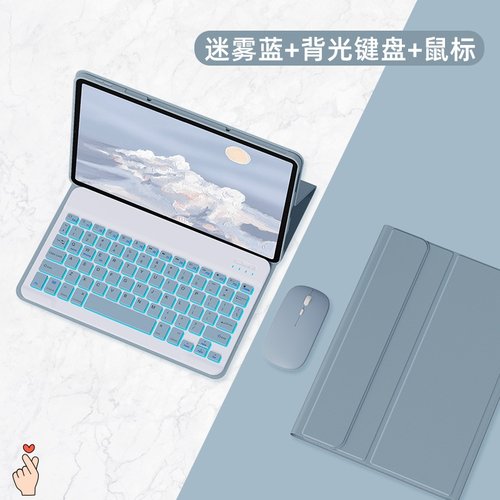 适用华为TGR-W10/W00保护壳tgr-w10/w00键盘dmg-w00鼠标平板皮套