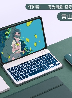 适用荣耀平板ELN-W09保护套ELNW09一WO9键盘elnwo9荣誉X8Pro11.5寸ⅹ8por蓝牙鼠标软壳×8p0r全包pr0电脑支架