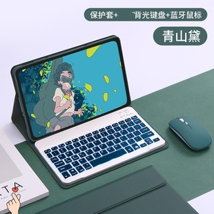 W09保护套ELNW09一WO9键盘elnwo9荣誉X8Pro11.5寸ⅹ8por蓝牙鼠标软壳×8p0r全包pr0电脑支架 适用荣耀平板ELN