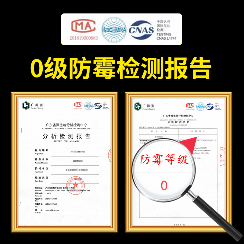 防水胶卫生间厕所塑钢泥防水防霉厨卫G密封填缝补漏堵漏王陶瓷胶