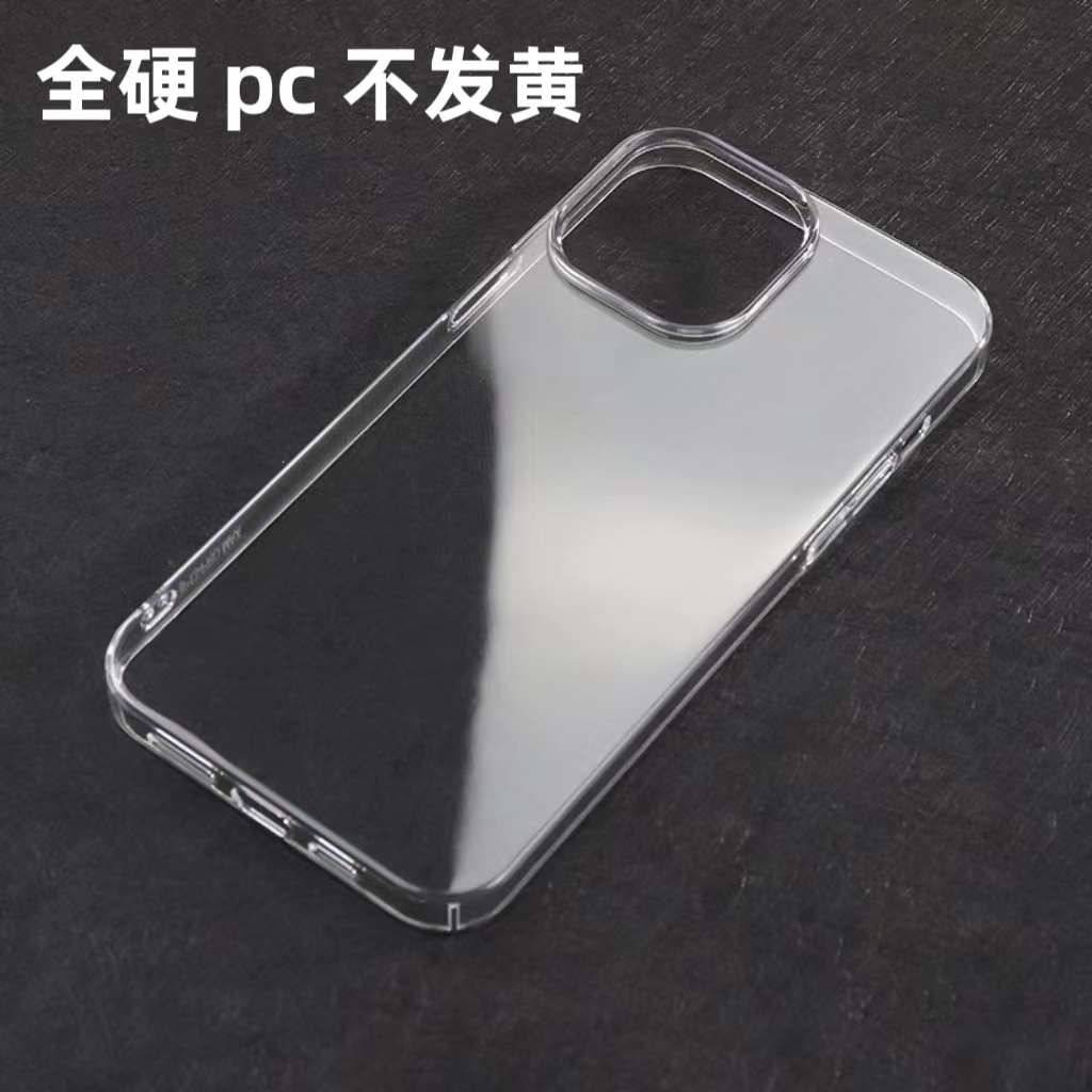 iPhone17亚克力简约硬壳
