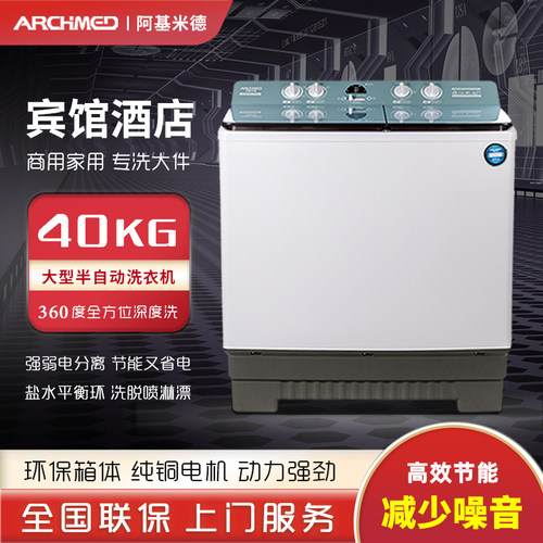 半自动洗衣机双桶双缸政府补贴