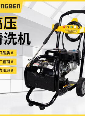 D款商用手推式清洗机170bar铝斜盘泵自吸除油洗地机