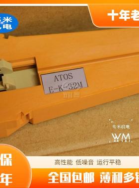 ATSO比例放大器E-ME-T-01H现货