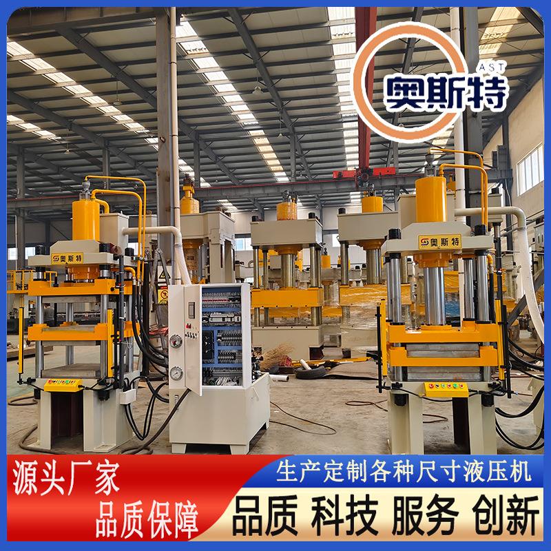 100吨双层热压成型液压机100T200T四梁四柱油压机厂家定制