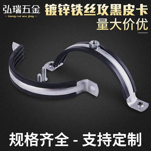 PPR抱卡箍固定管扣丝攻管卡墙顶吊装单双用镀锌u型水管支架