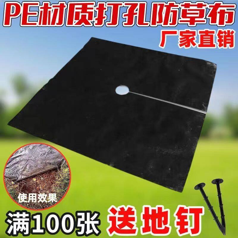 农业加厚全新防草园艺地布大棚地布除草垫除草地布除草布果园防草