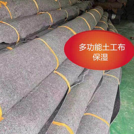 公路混凝土养护保湿黑心棉工程布