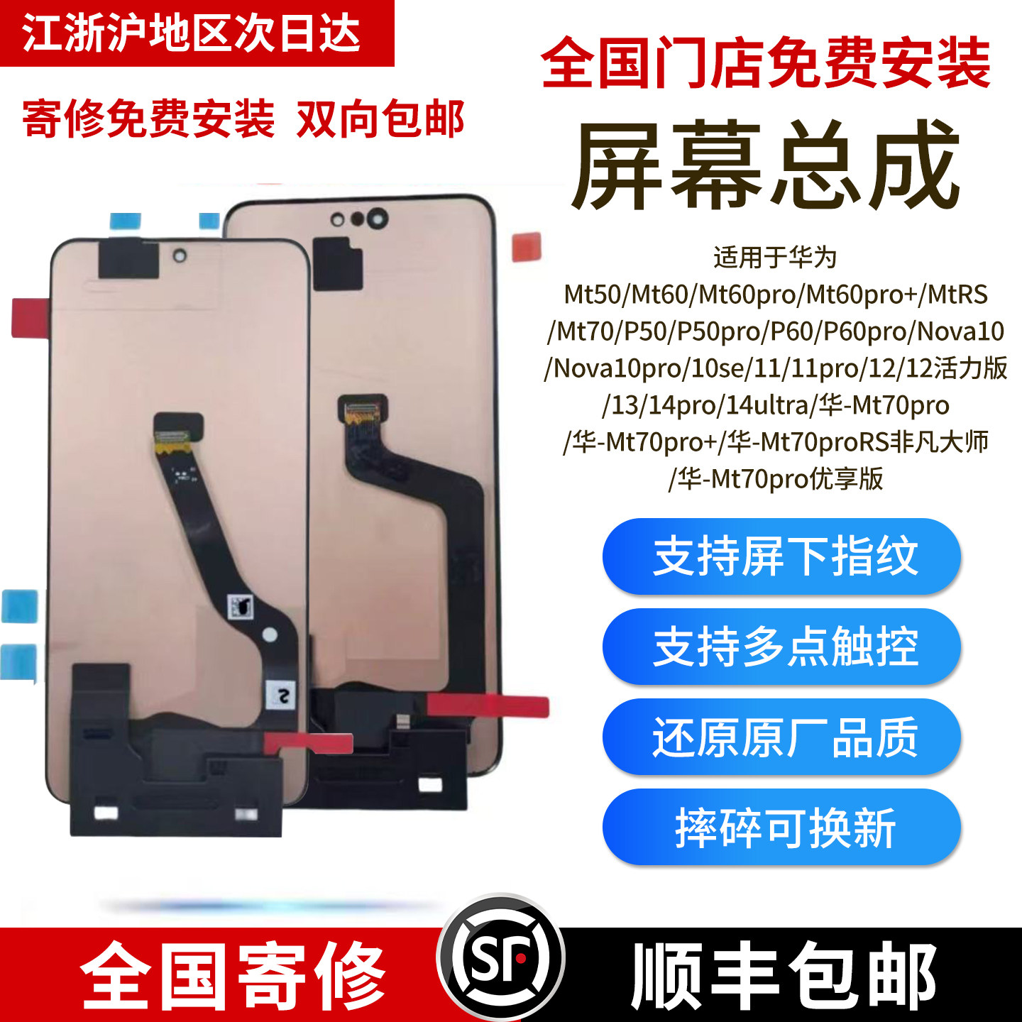 适用于华为Mt50/60/60pro+/RS/70/P50/50pro/60/60pro/Nova10pro/se/11/11pro/12/12活力版/13/14pro/14ultra