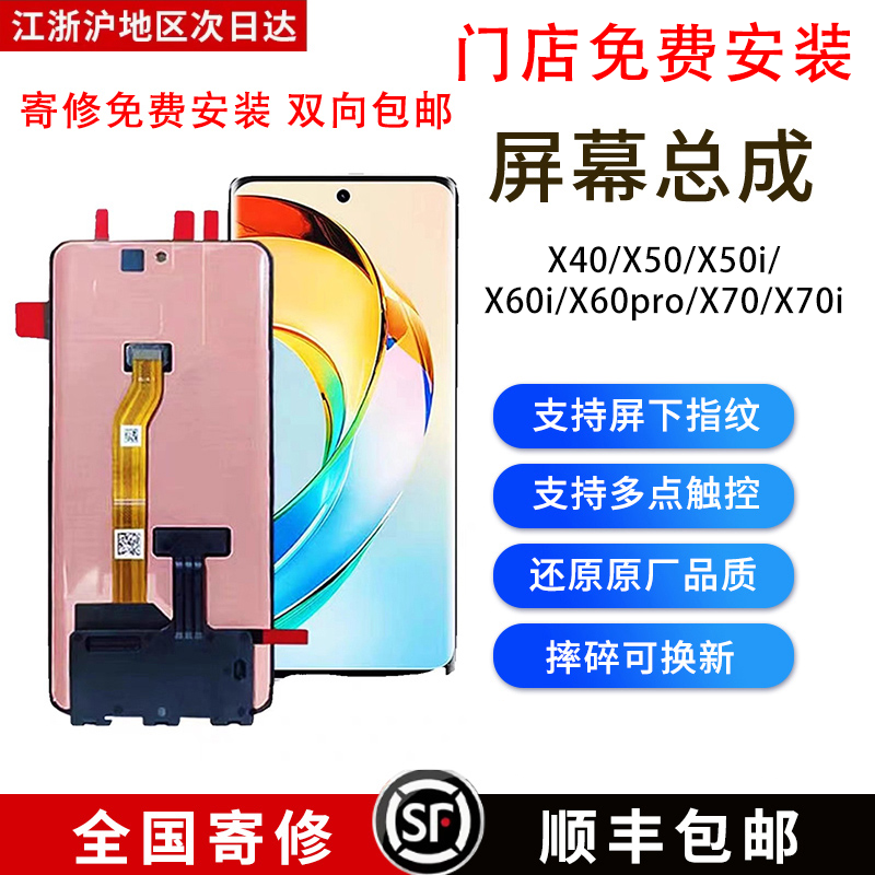 适用于荣耀X40/X50/X50i/X60i/X60pro/原装内外屏组装维修高清触摸显示屏手机屏幕总成