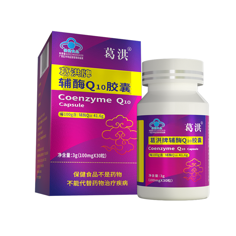 阮老师推荐葛洪牌辅酶Q10胶囊