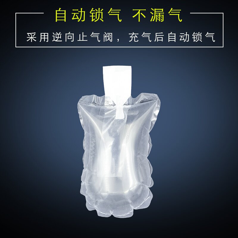 好货充气袋鞋靴护理半圆形鞋城定型器充气填充袋运动鞋皮鞋气泡空