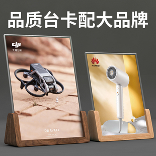 亚克力a4台卡架展示牌U型胡桃榉木质菜单餐桌牌立牌a5斜面台牌台签摆台创意广告牌展示架商品价格牌a6