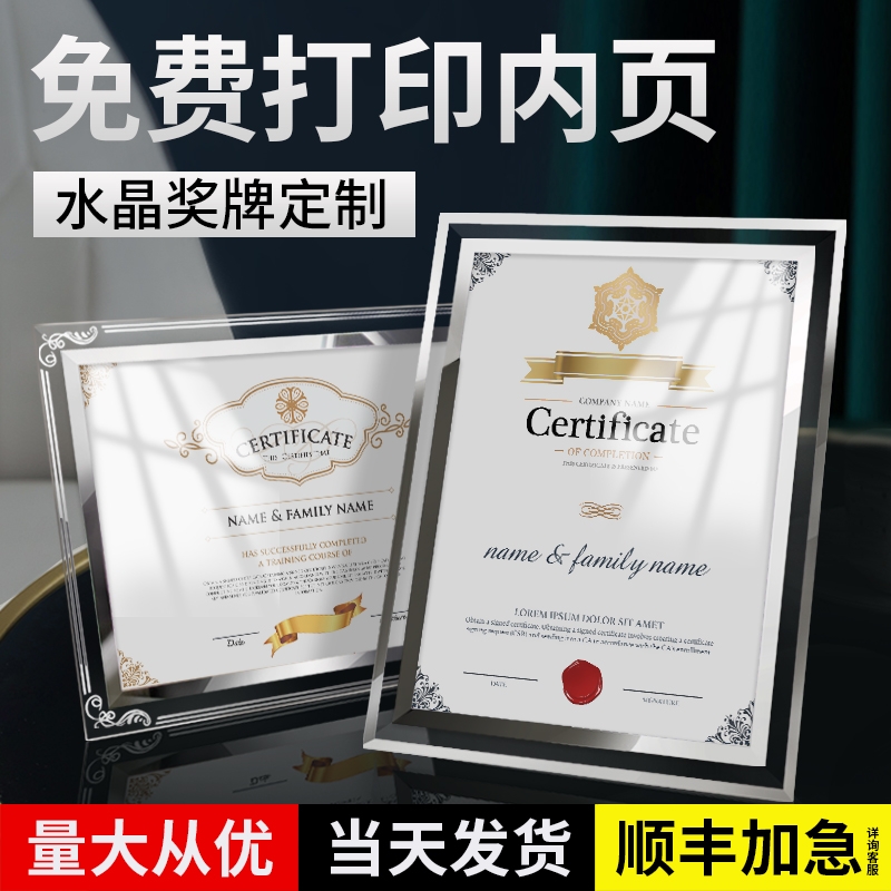 a4水晶相框创意摆台挂墙