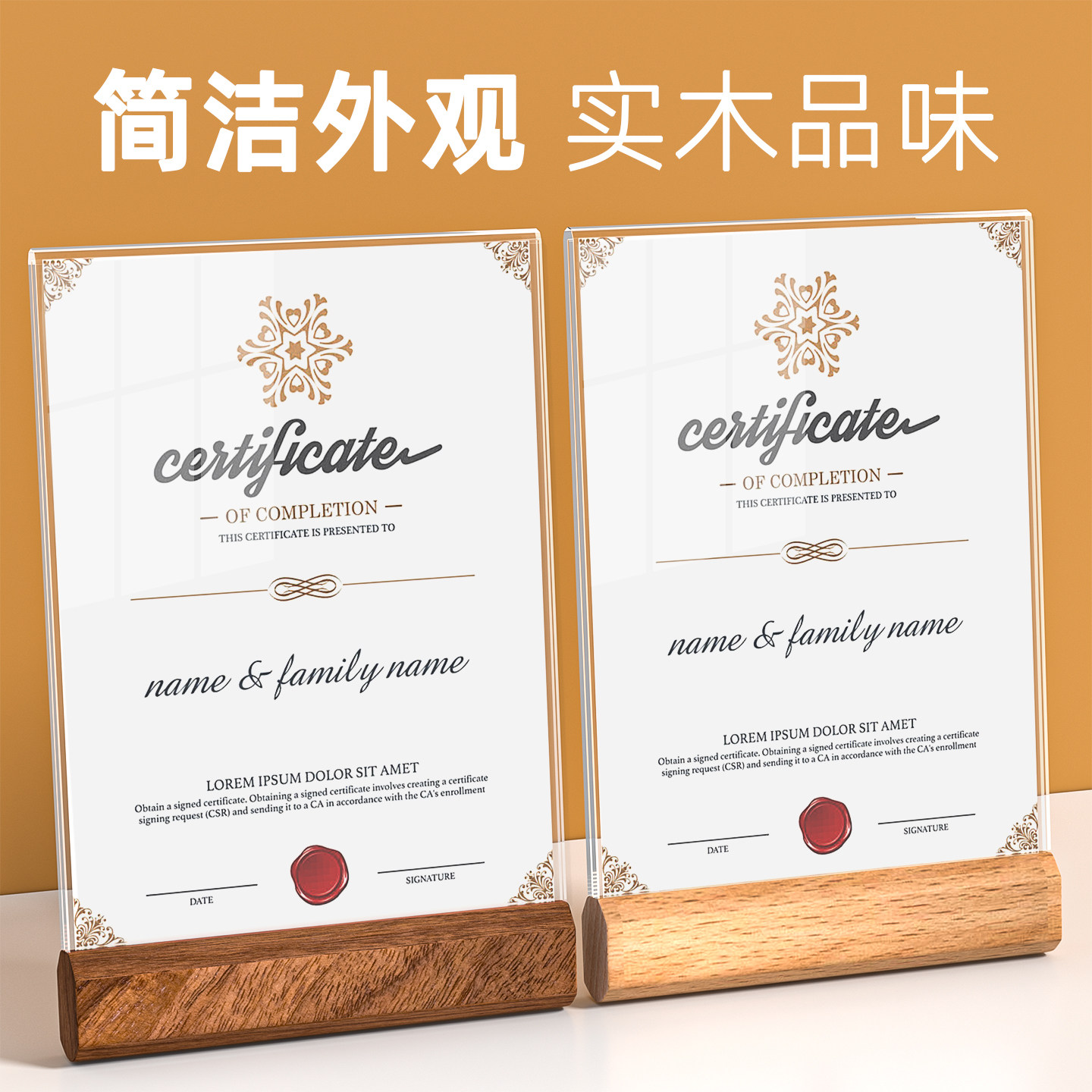 A4荣誉证书木质奖状证书展示框外壳高档聘书定制优秀员工结业证书专利授权书相框摆台打印捐赠收藏证书挂墙,文具电教/文化用品/商务用品,奖状/证书,淘宝优惠券,粉丝福利购,淘宝优惠卷