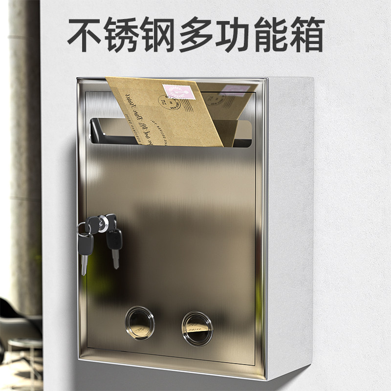 不锈钢意见箱投诉建议箱户外信报箱校长医保邮箱大小号投票箱功德箱带锁挂墙防水可定制免打孔举报箱室外信箱图片