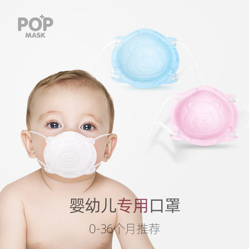 popmask防护无纺布新品上新
