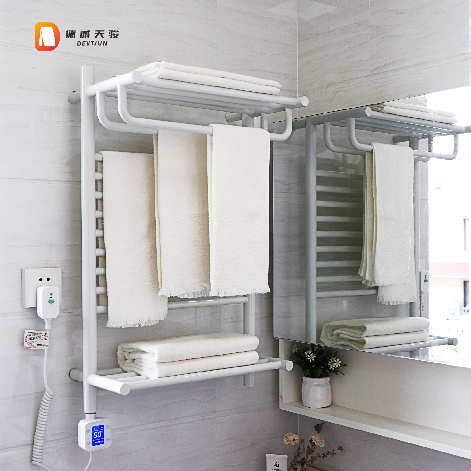 卫浴烘干神器智能电热毛巾架家用卫浴用品